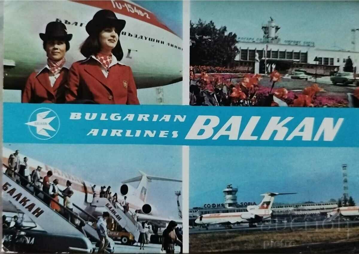 България Пощенска картичка. 1981г. АЕРОГАРА СОФИЯ Airport ..