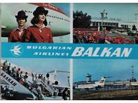 Carte poștală Bulgaria. 1981 AEROPORTUL SOFIA Aeroport ..