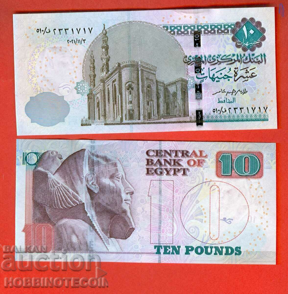 EGYPT EGYPT 10 Pound issue issue 2021 NEW UNC EGYPT EGYPT 10 Pound issue issue 2021 NEW UNC
