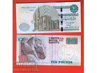 ΑΙΓΥΠΤΟΣ ΑΙΓΥΠΤΟΣ Έκδοση 10 λιρών 2021 NEW UNC