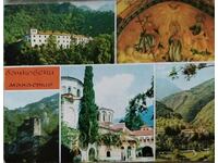 Βουλγαρία. Καρτ ποστάλ. 1973 ΜΟΝΑΣΤΗΡΙ BACHKOV...