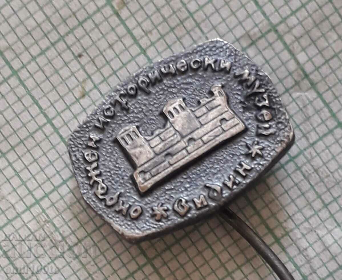 Auction Badge - Vidin Regional History Museum Auction Badge - Vidin Regional History Museum