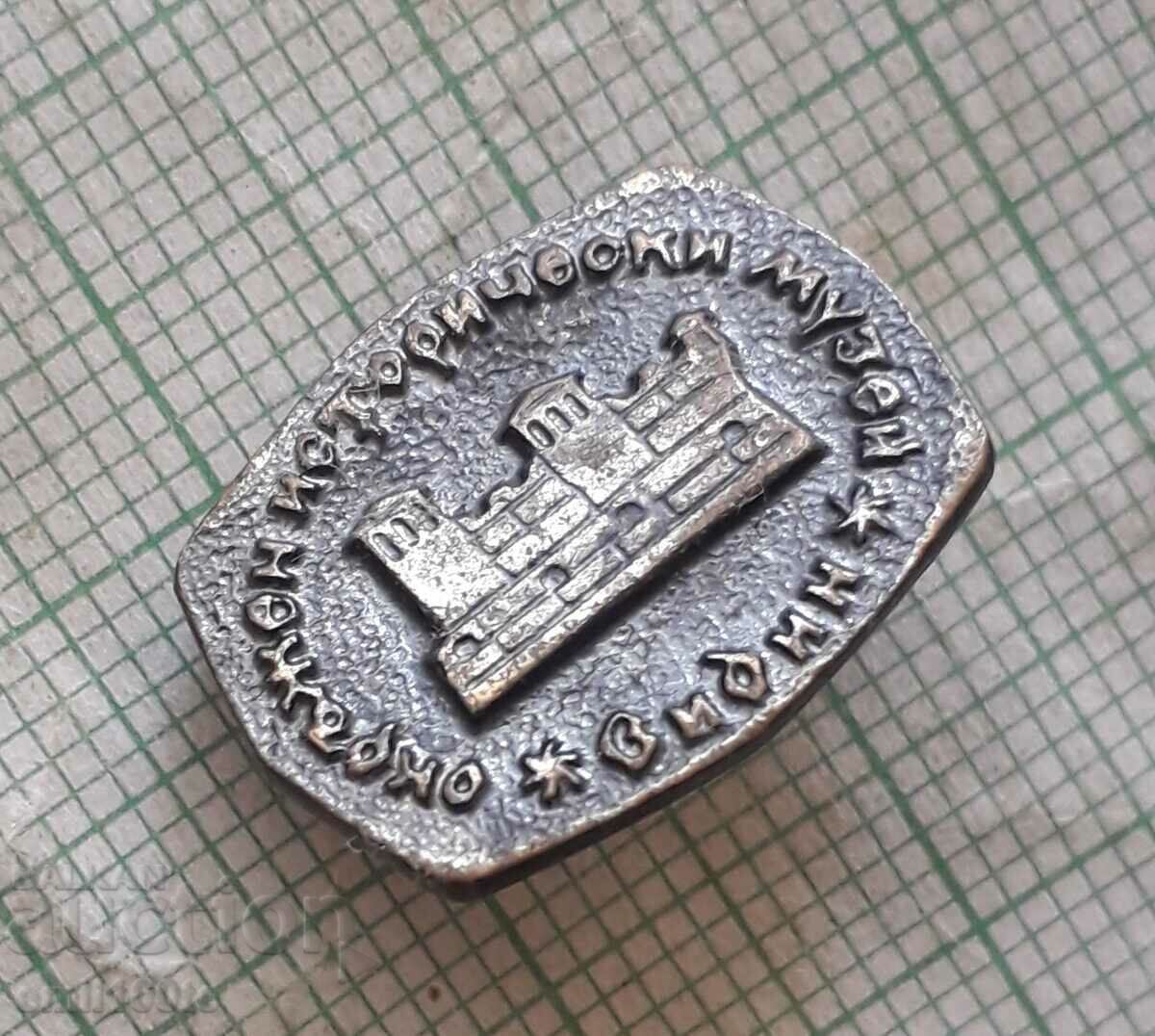 Badge - Vidin Regional History Museum with price 1.00 BGN | € 0.51 Badge - Vidin Regional History Museum with price 1.00 BGN | € 0.51