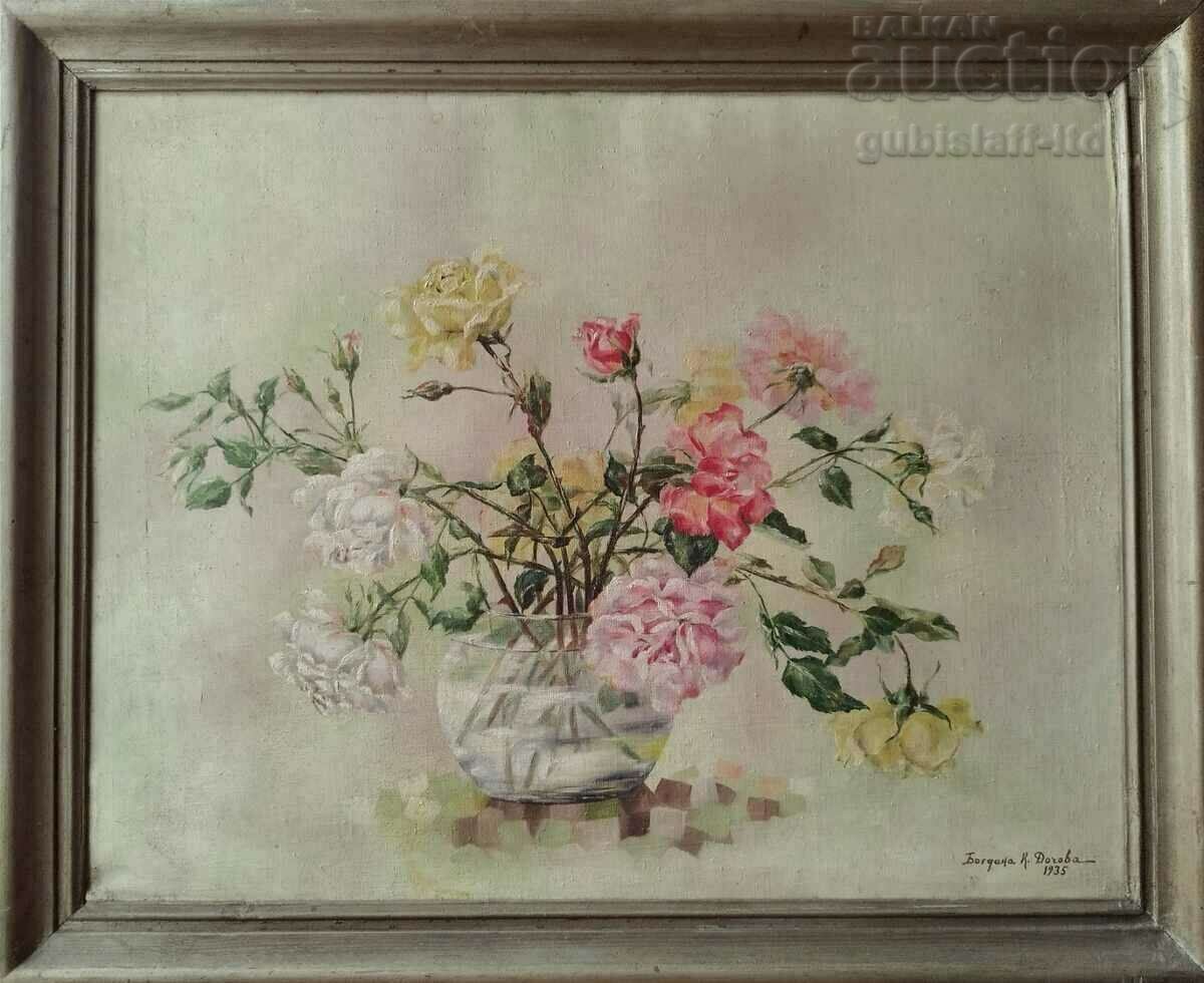 Картина, цветя, "Съперници", худ. Богдана Дочова, 1935 г.