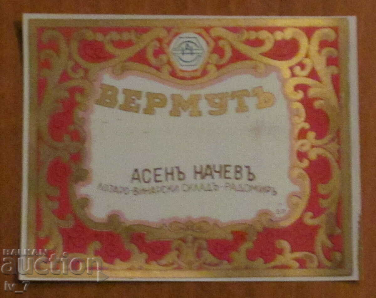 LABEL - ΒΕΡΜΟΥΘ - Asen Nachev RADOMIR