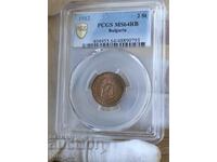 2 cents 1912 Bulgaria PCGS *MS64RB*