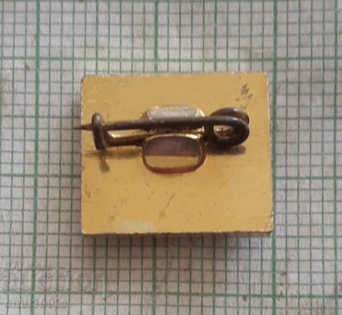 Badge - National Youth Tournament 1986 Athletics with price 1.00 BGN | € 0.51 Badge - National Youth Tournament 1986 Athletics with price 1.00 BGN | € 0.51