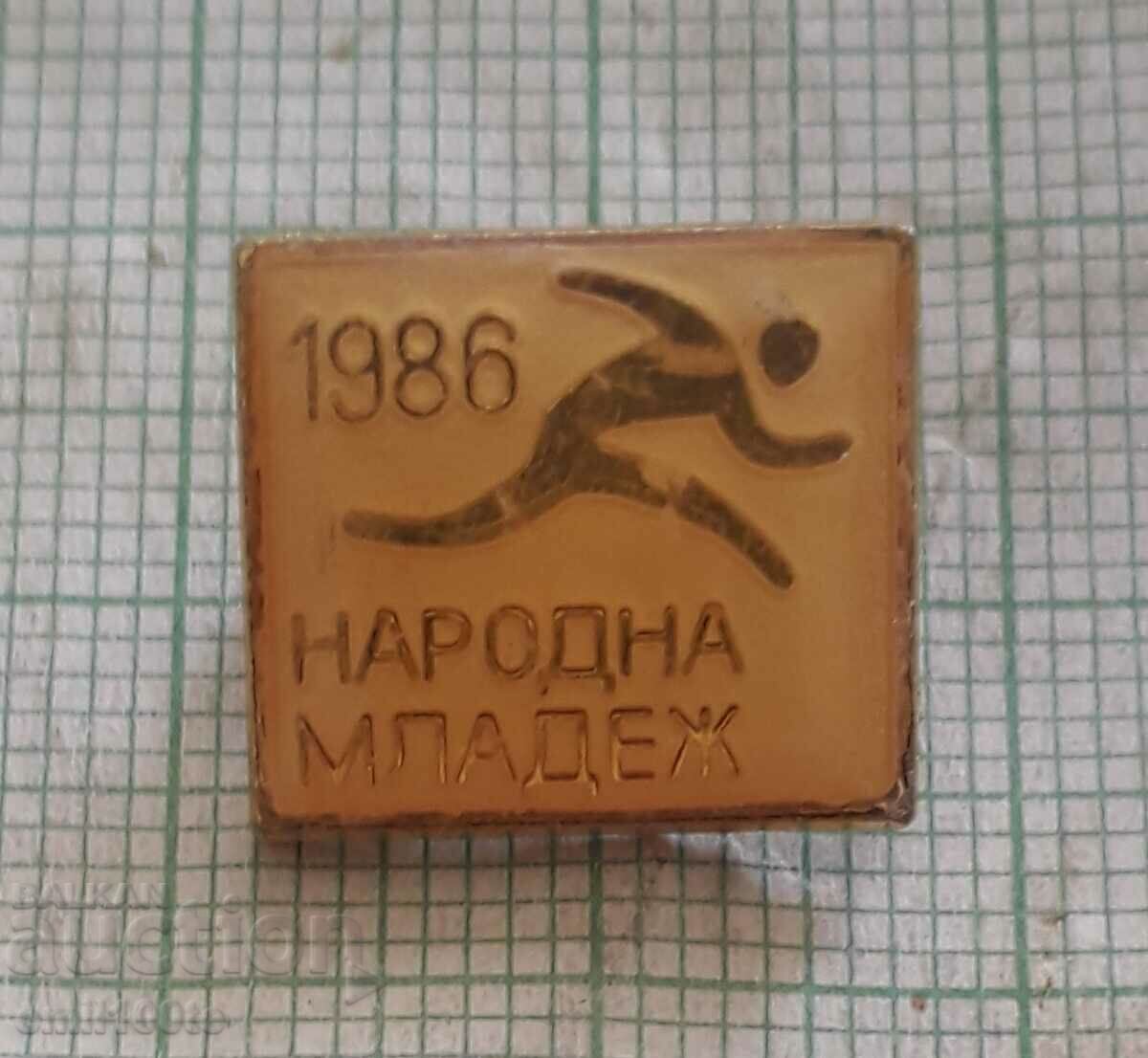 Значка- Турнир Народна младеж 1986 Лека атлетика