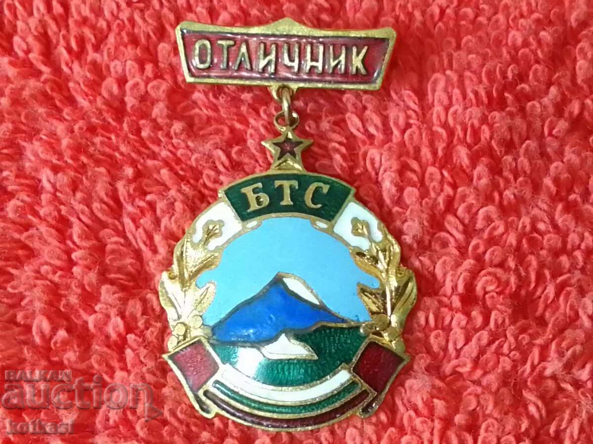 Δημοπρασία Παλιό κοινωνικό σήμα φορέας σμάλτου BTS Εξαιρετικής ποιότητας Δημοπρασία Παλιό κοινωνικό σήμα φορέας σμάλτου BTS Εξαιρετικής ποιότητας