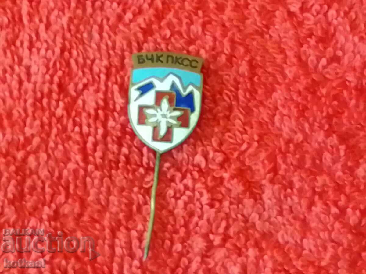 Delivery of Old social badge enamel pin quality BCHK PKSS Delivery of Old social badge enamel pin quality BCHK PKSS