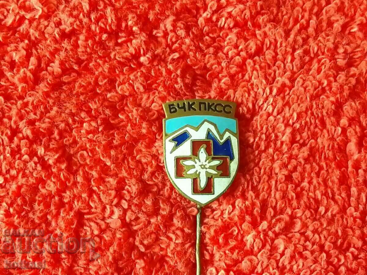 Old social badge enamel pin quality BCHK PKSS - 5 Old social badge enamel pin quality BCHK PKSS - 5