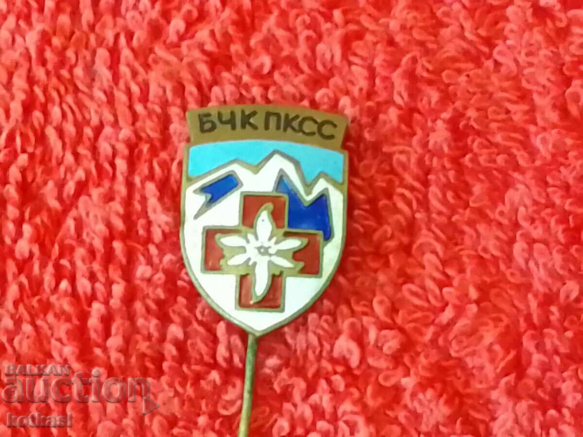 Old social badge enamel pin quality BCHK PKSS - 6 Old social badge enamel pin quality BCHK PKSS - 6