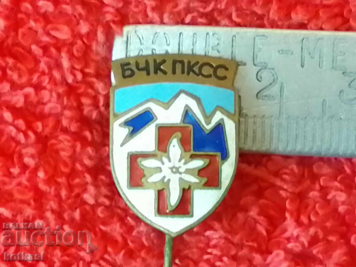 Old social badge enamel pin quality BCHK PKSS Old social badge enamel pin quality BCHK PKSS