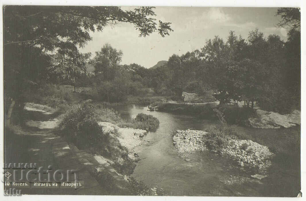 Bulgaria, Kotel, view of the springs, 1934, Paskov
