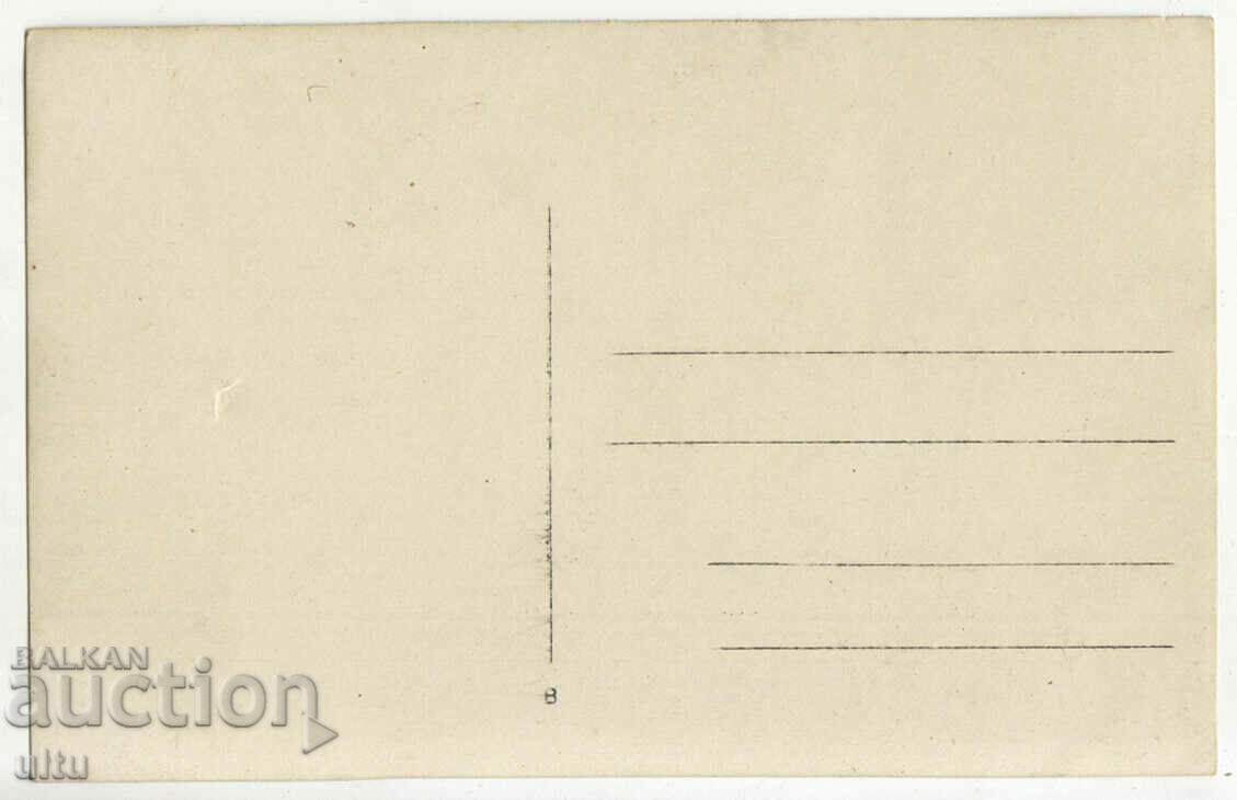 Bulgaria, localitatea Radishka, card Kotel - fotografie (RPPC) cu preț € 10.17 | 19.89 BGN