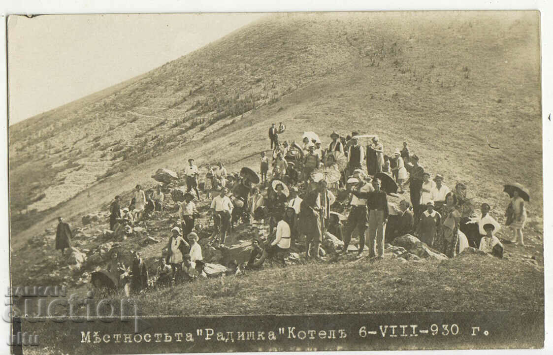 Bulgaria, localitatea Radishka, card Kotel - fotografie (RPPC)