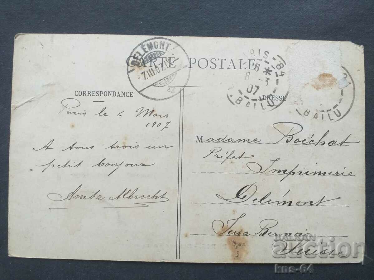 Paris with price 1.90 BGN | € 0.97