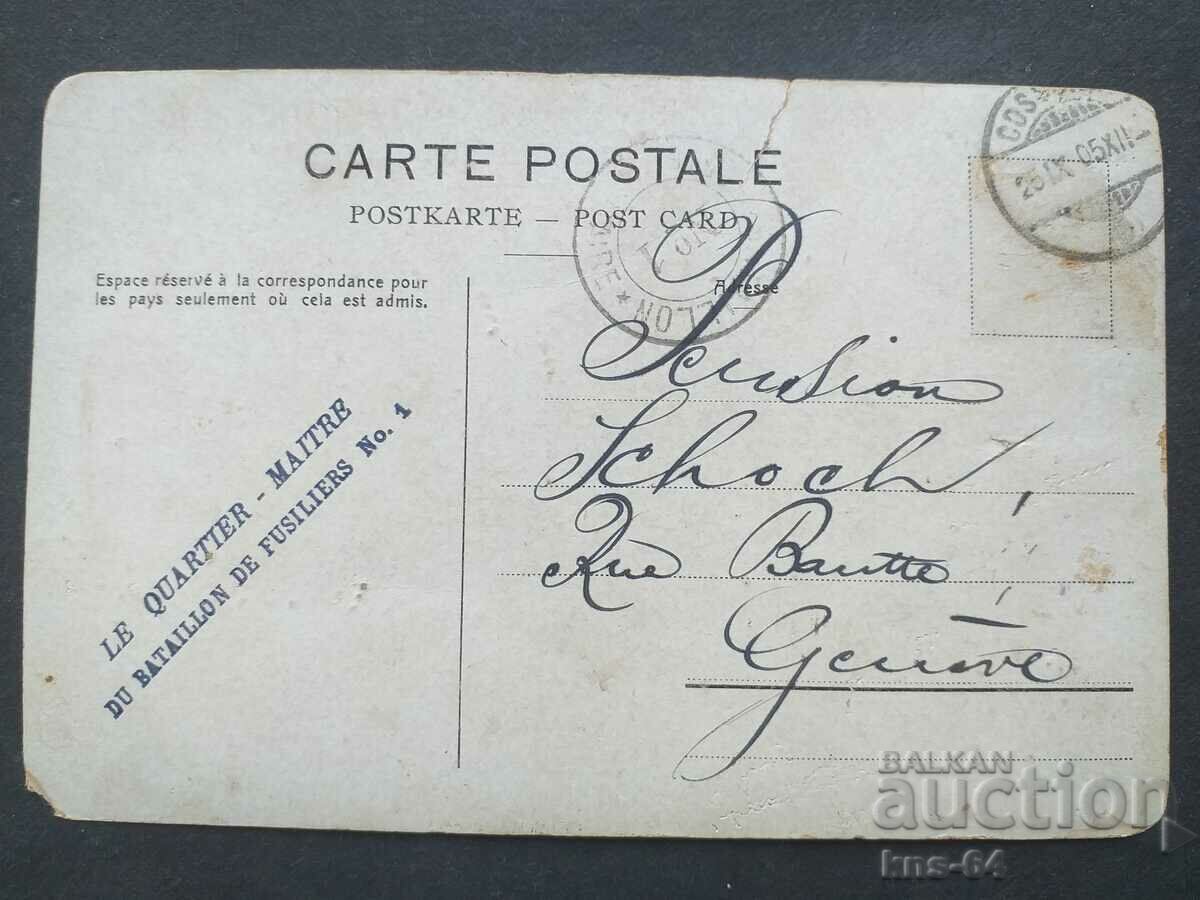 France with price 1.90 BGN | € 0.97