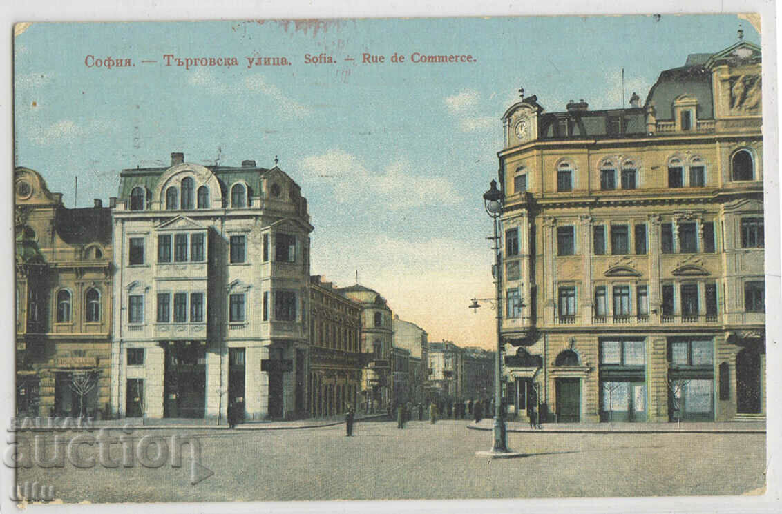 Bulgaria, Sofia, Targovska Street, 1917