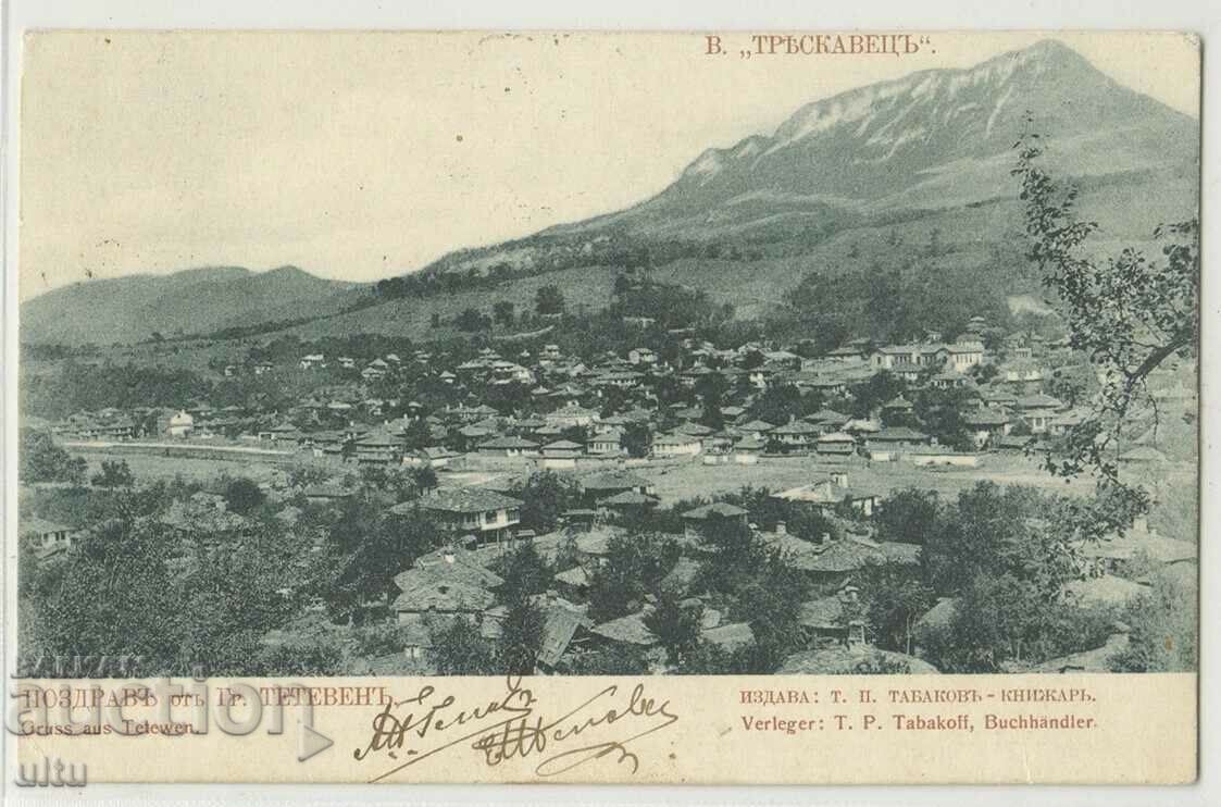 Bulgaria, Greeting from Teteven, 1909