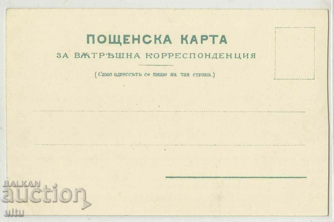 Bulgaria, Vidin, the port, never traveled with price 24.90 BGN | € 12.73 Bulgaria, Vidin, the port, never traveled with price 24.90 BGN | € 12.73