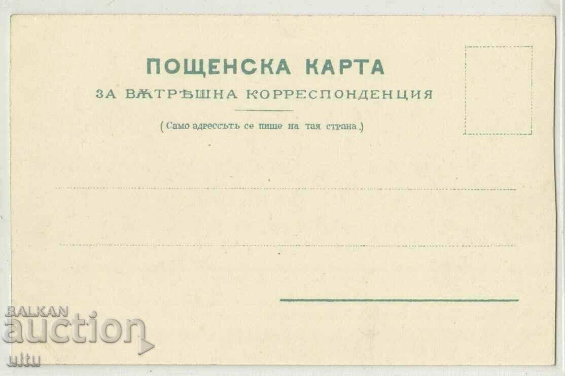 Bulgaria, Vidin, the port, never traveled with price € 17.84 | 34.89 BGN