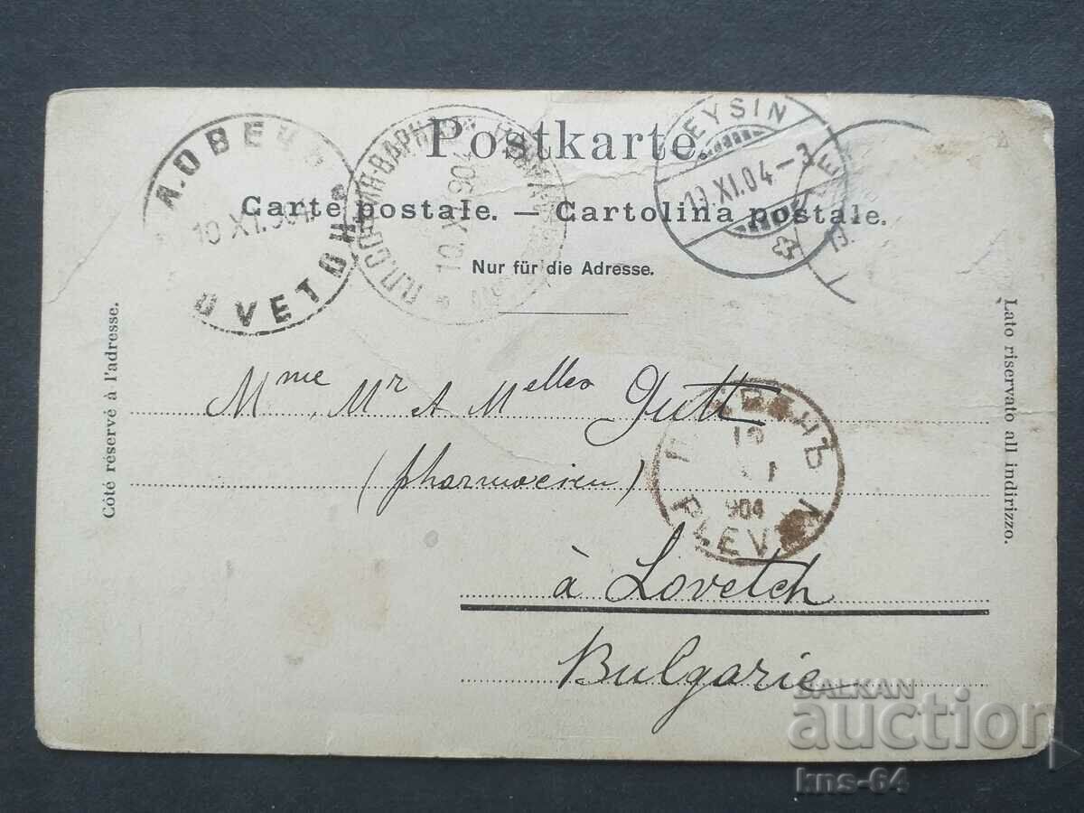 France with price 1.80 BGN | € 0.92