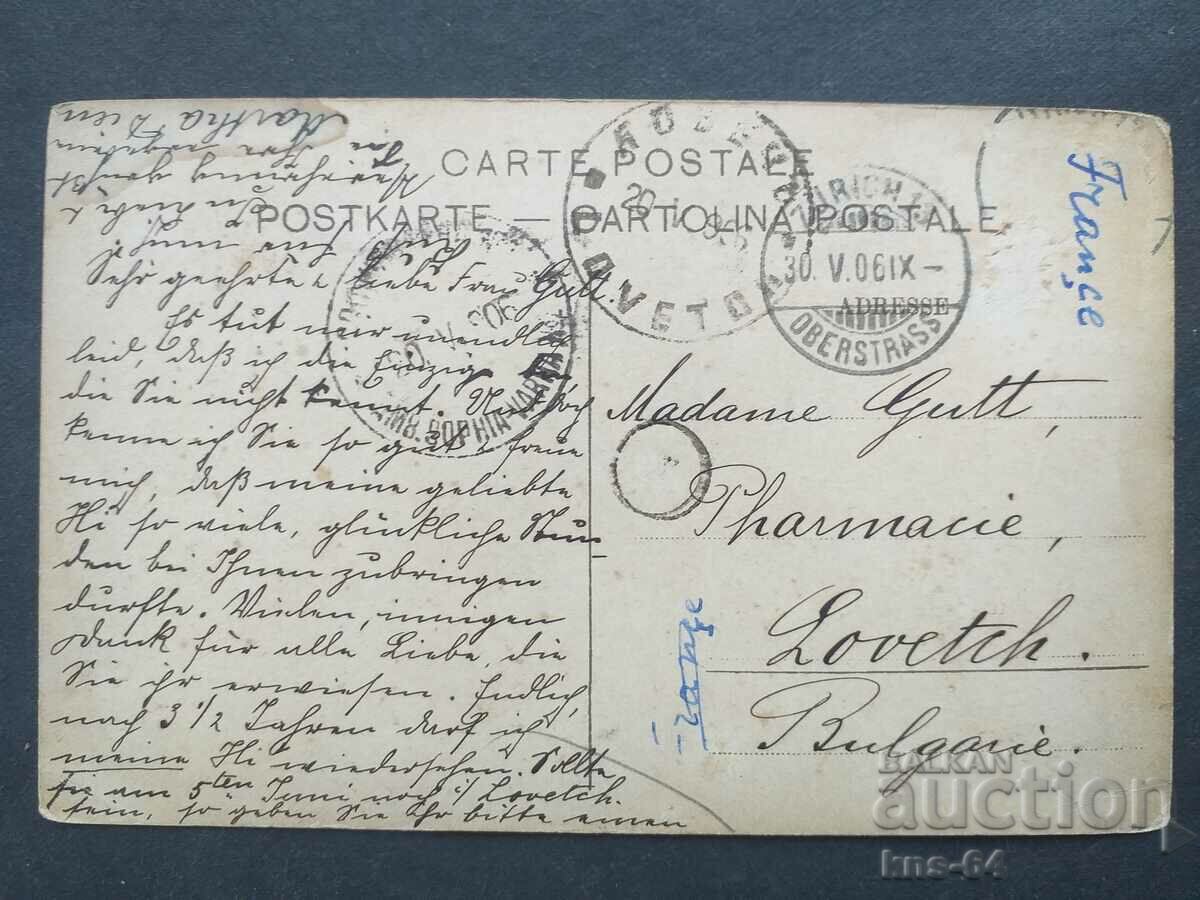 Zurich cu preț 1.80 BGN | € 0.92 Zurich cu preț 1.80 BGN | € 0.92