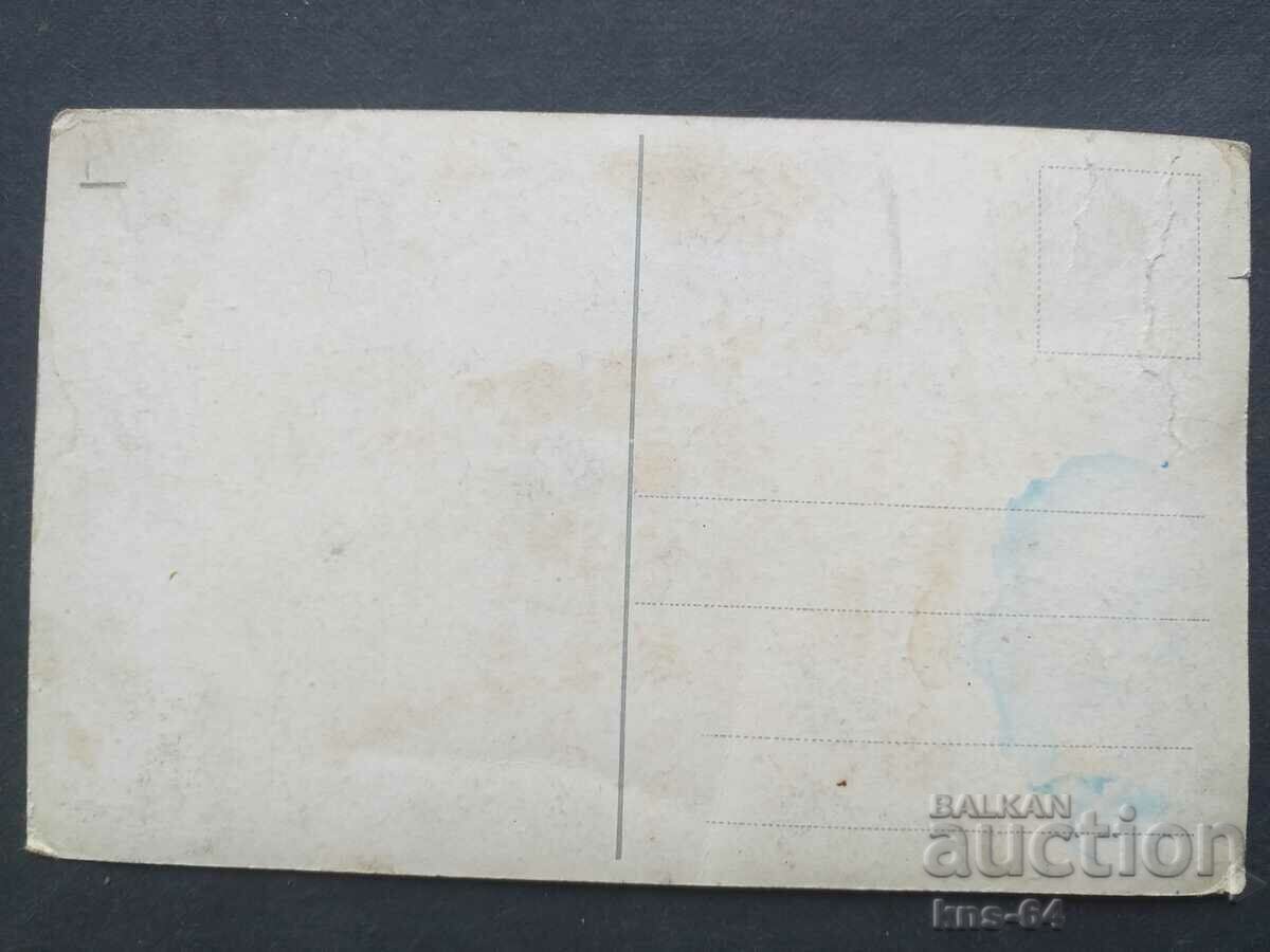 The Vatican with price 1.00 BGN | € 0.51 The Vatican with price 1.00 BGN | € 0.51