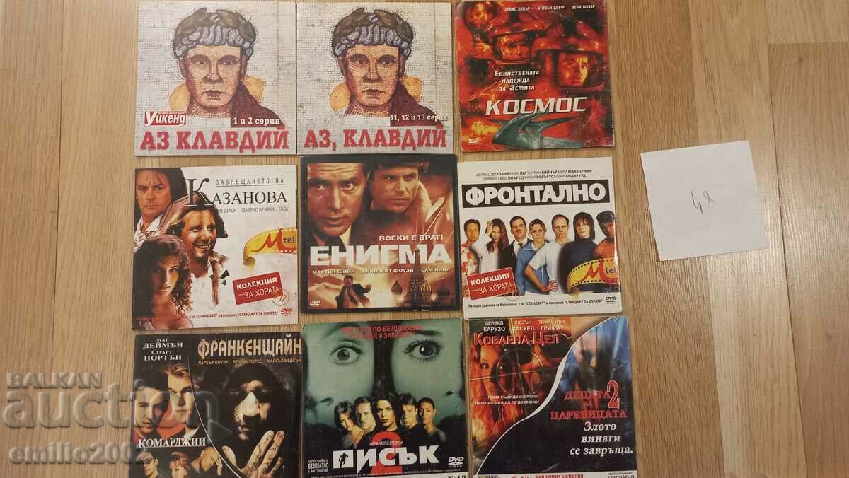 ДВД DVD филми 9бр 48