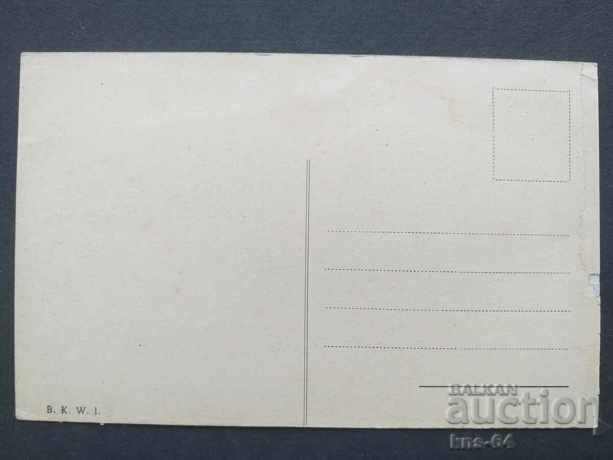 Viena cu preț 1.50 BGN | € 0.77 Viena cu preț 1.50 BGN | € 0.77