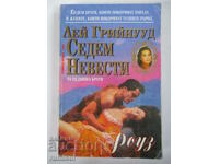 Seven Brides for Seven Brothers - Rose - Leigh Greenwood