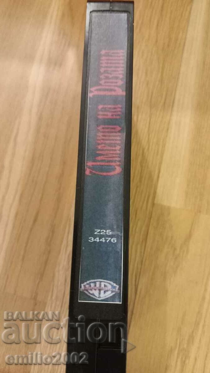 Videotape The Name of the Rose with price 3.99 BGN | € 2.04 Videotape The Name of the Rose with price 3.99 BGN | € 2.04