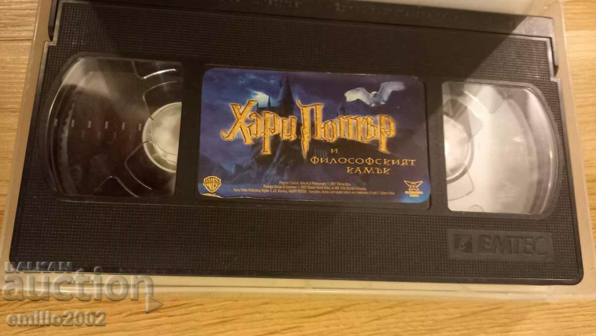 Auction Harry Potter videotape Auction Harry Potter videotape