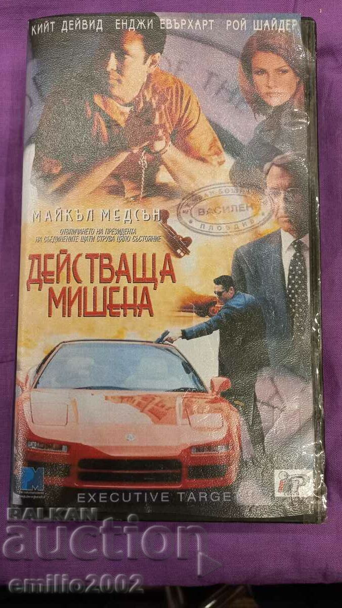 Video tape Action target Video tape Action target