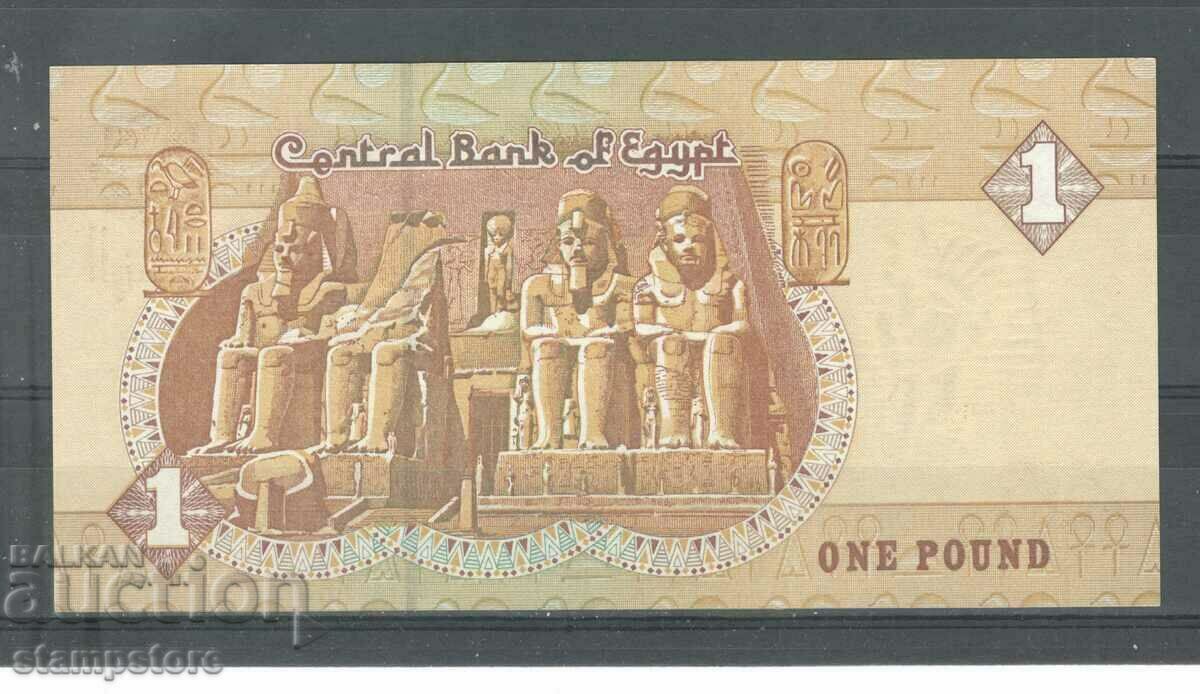 Egipt 1 liră