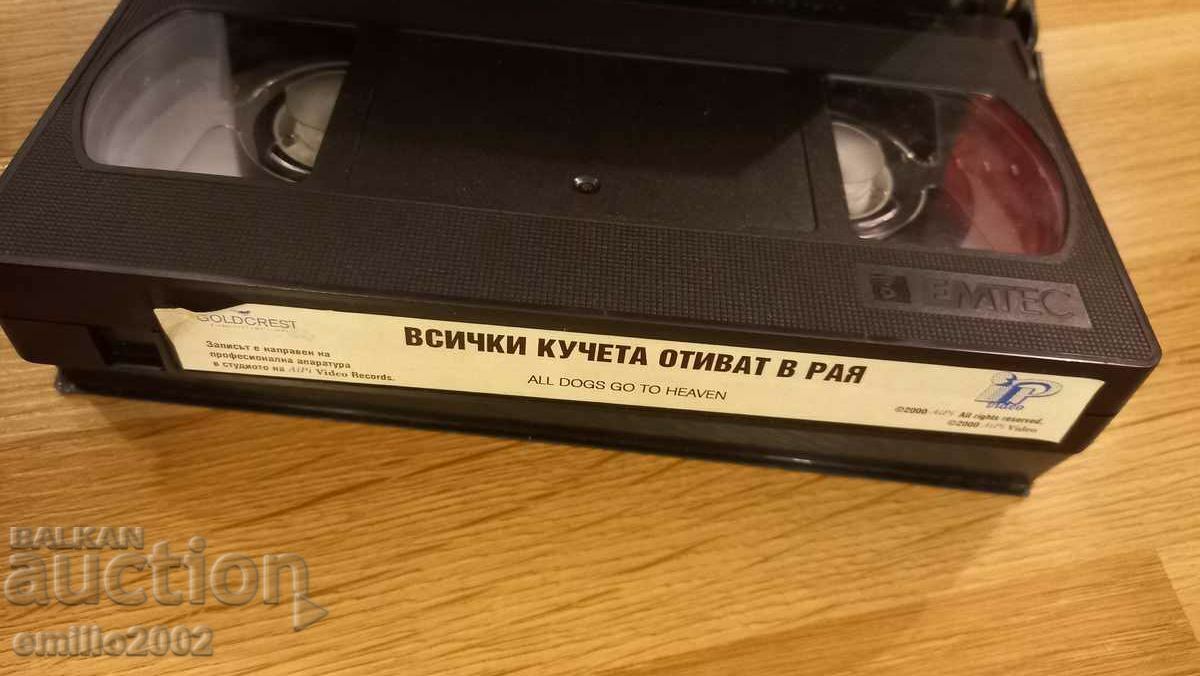 Auction Videotape Animation All Dogs Go to Heaven Auction Videotape Animation All Dogs Go to Heaven