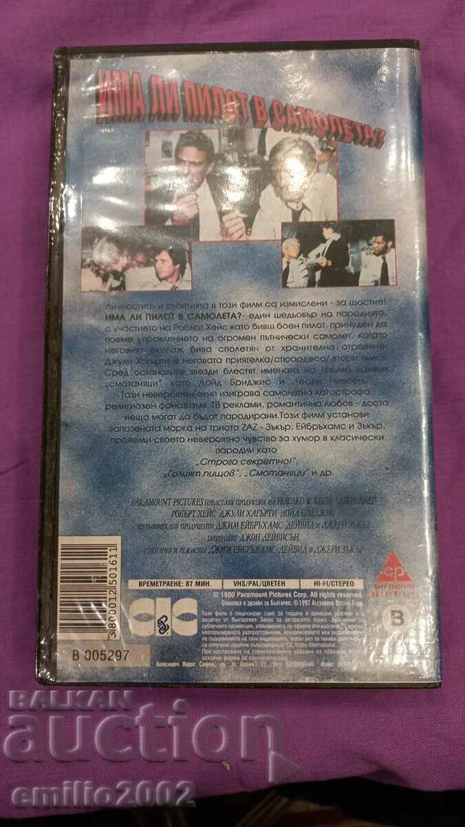 Auction Videotape Is there a pilot on the plane? Auction Videotape Is there a pilot on the plane?