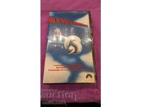 Видео касета  Има ли пилот в самолета