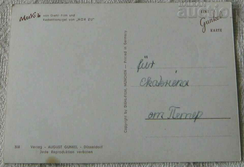 MECKI AUGUST GUNKEL No. 308 GERMANY COLLECTIBLE P.K.196.. with price 7.00 BGN | € 3.58 MECKI AUGUST GUNKEL No. 308 GERMANY COLLECTIBLE P.K.196.. with price 7.00 BGN | € 3.58