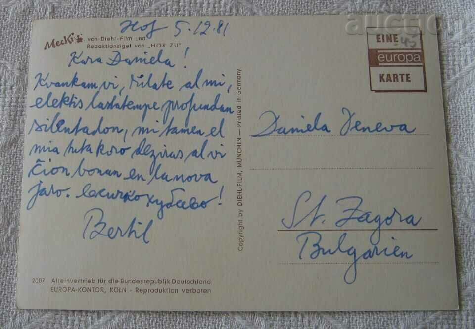 MECKI № 2007 GERMANY COLLECTIBLE P.K.1981 with price 3.00 BGN | € 1.53