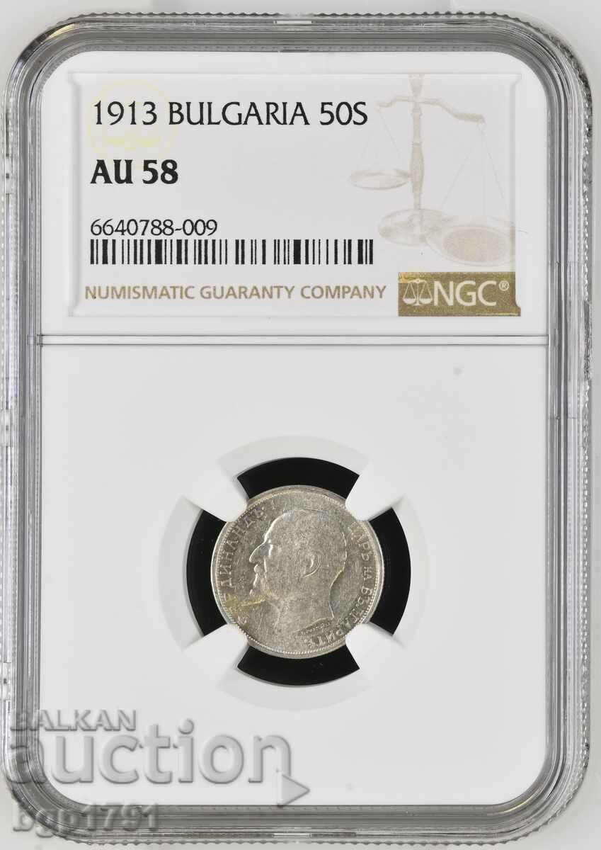 50 de cenți 1913 AU58 NGC