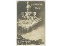 България, Балкански Савез – Балкански съюз, 1912 г.