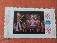 Γραμματόσημο "Σημαία της Ειρήνης" - 1982