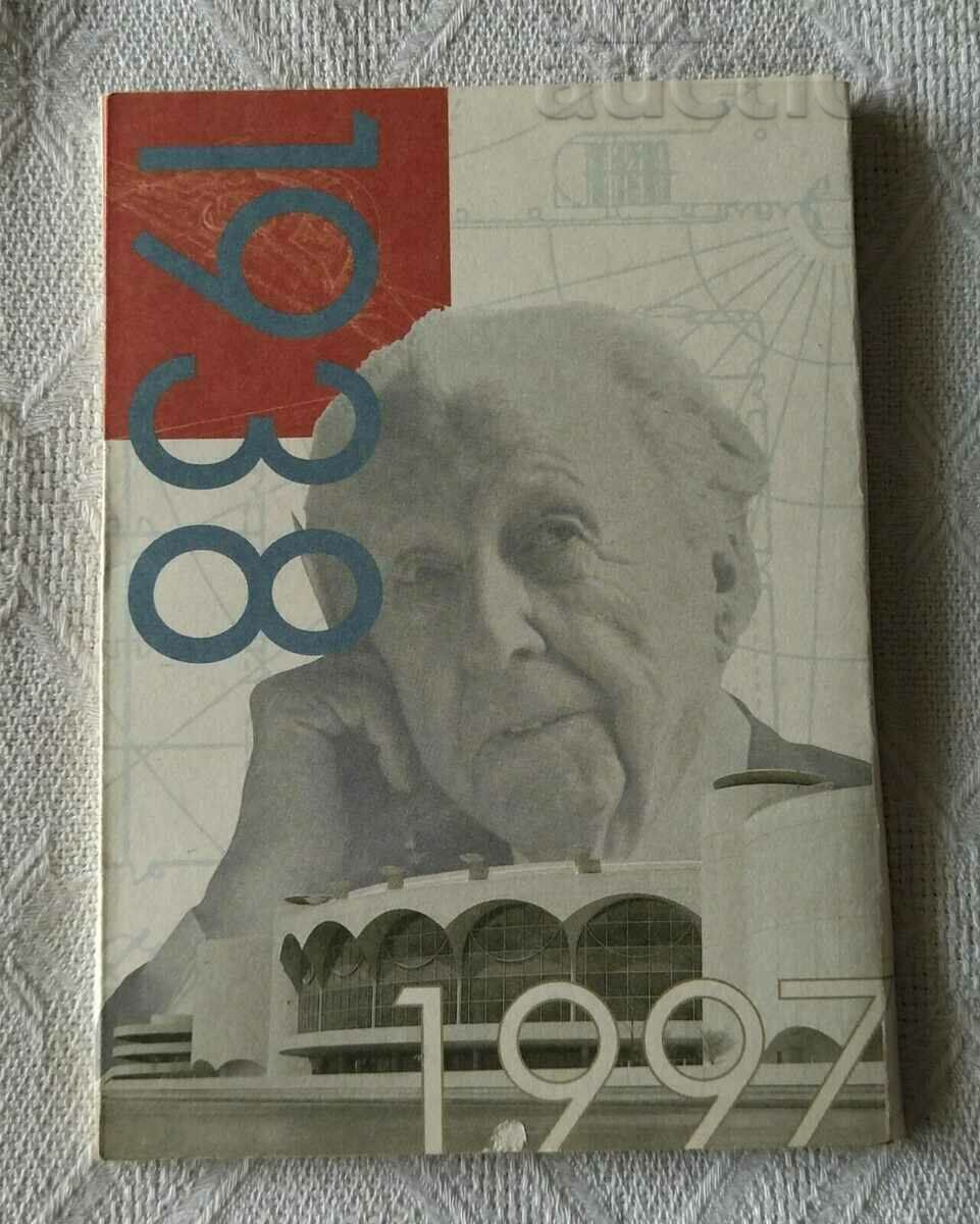 FRANK LLOYD WRIGHT ARCHITECTURE BROCHURE 1997