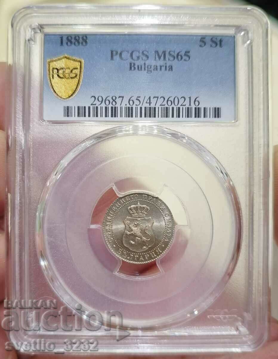 5 стотинки 1888 MS 65 PCGS