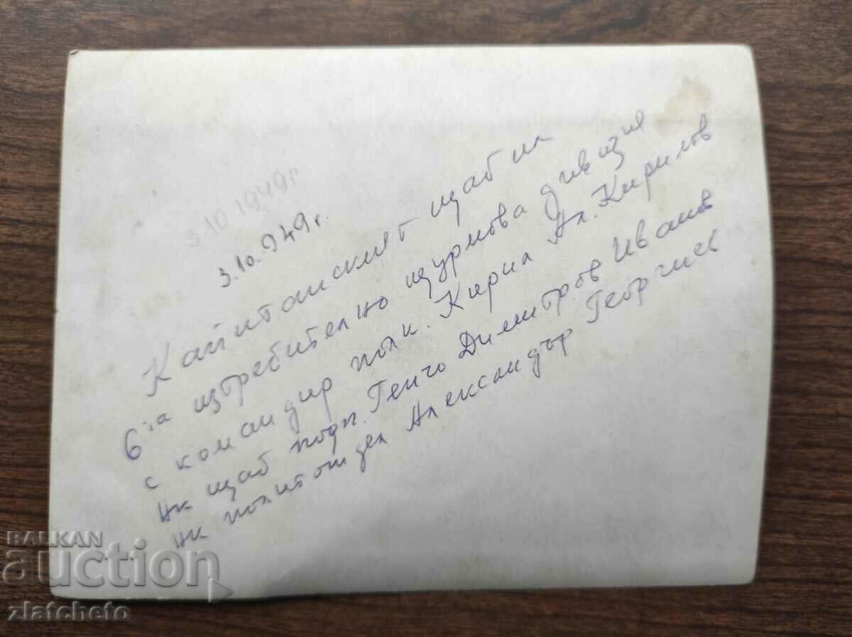 Delivery of Old photo - Letsi 1949 Delivery of Old photo - Letsi 1949