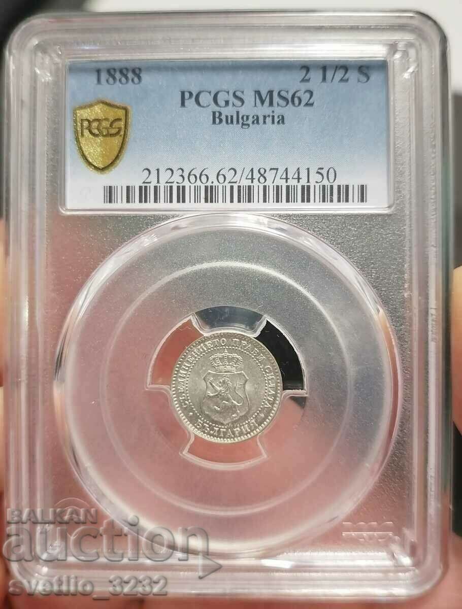 2 1/2 Cents 1888 MS 62 PCGS
