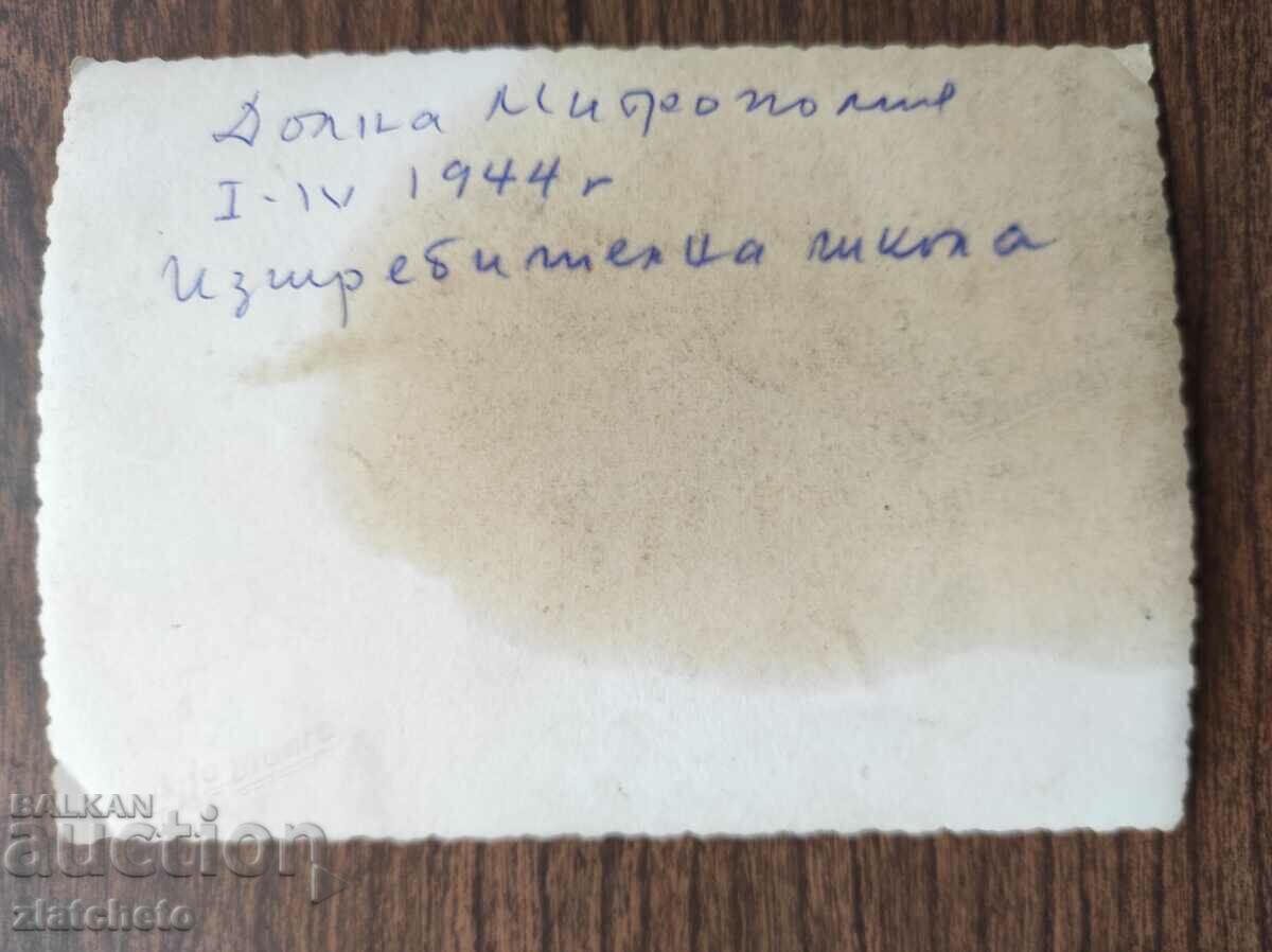 Auction Old photo - Airman Auction Old photo - Airman