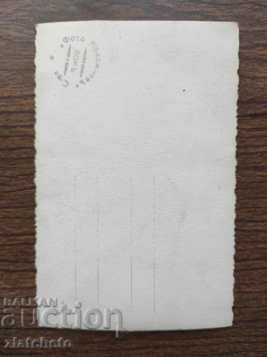 Old photo - Airman with price 10.00 BGN | € 5.11 Old photo - Airman with price 10.00 BGN | € 5.11